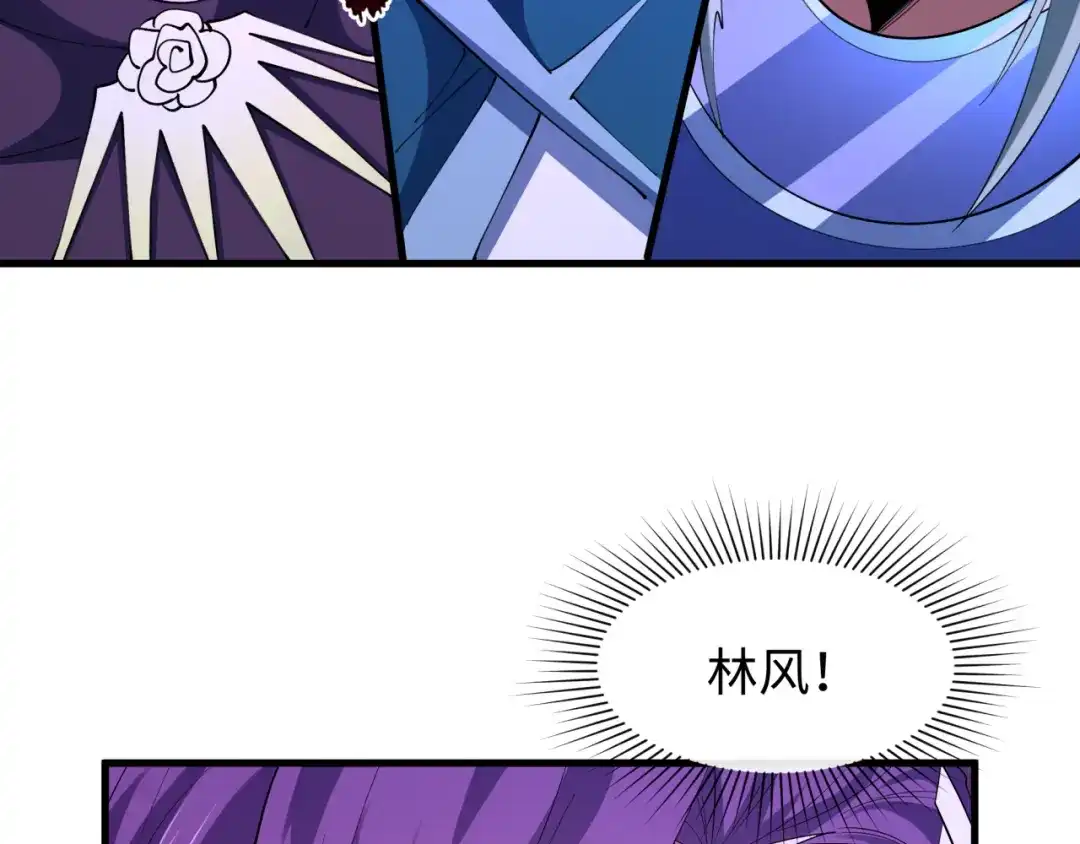 全球诡异时代 第587话 扶桑篇-有死无退！ 第8页