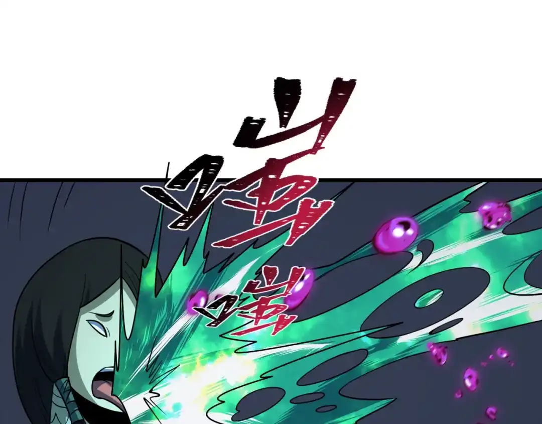 全球诡异时代 第587话 扶桑篇-有死无退！ 第70页