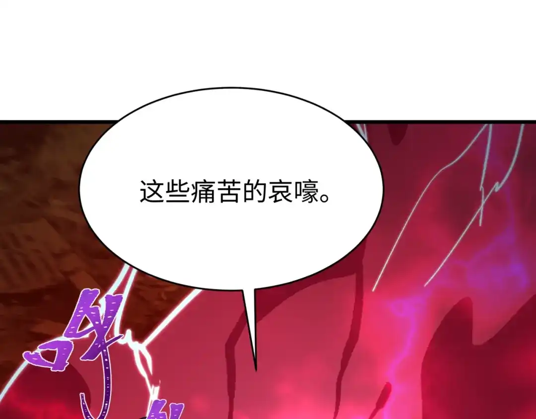 全球诡异时代 第587话 扶桑篇-有死无退！ 第97页