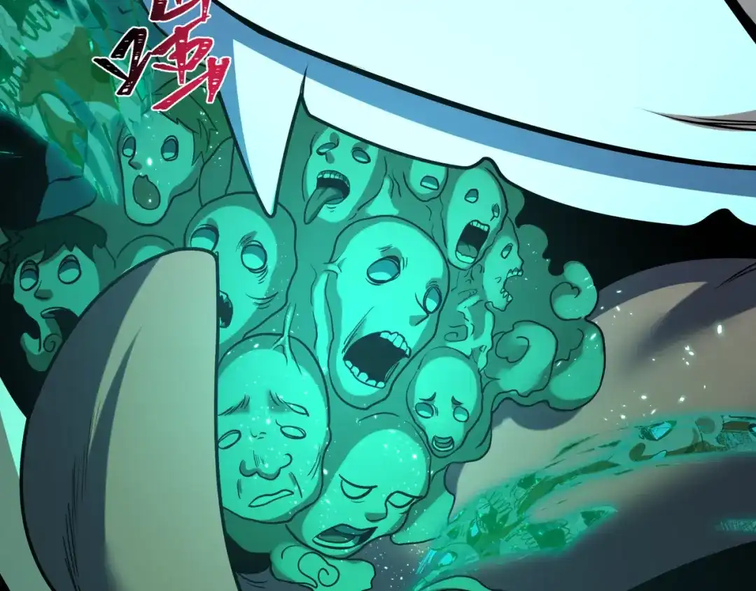 全球诡异时代 第587话 扶桑篇-有死无退！ 第107页
