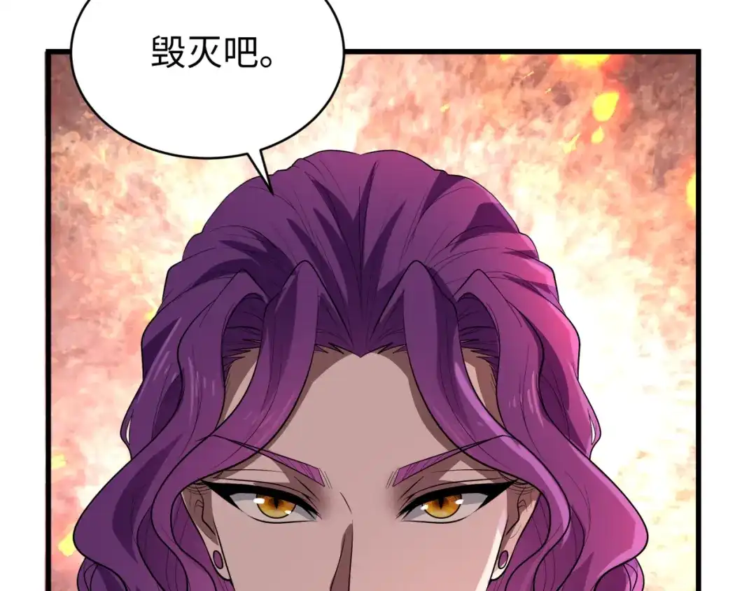 全球诡异时代 第587话 扶桑篇-有死无退！ 第154页