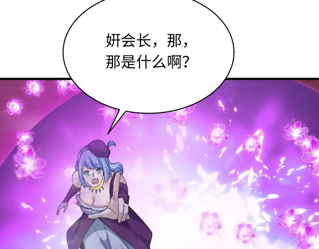 全球诡异时代 第587话 扶桑篇-有死无退！ 第133页