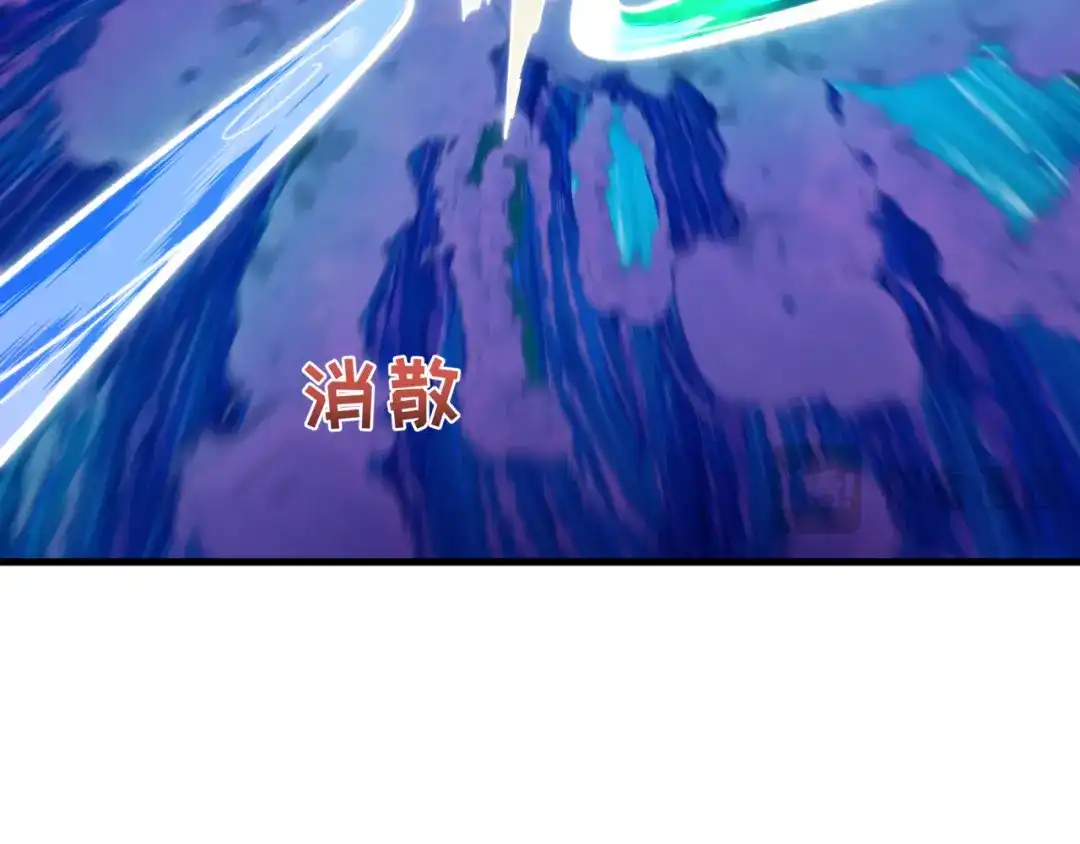 全球诡异时代 第588话 扶桑篇-东方五行！ 第164页
