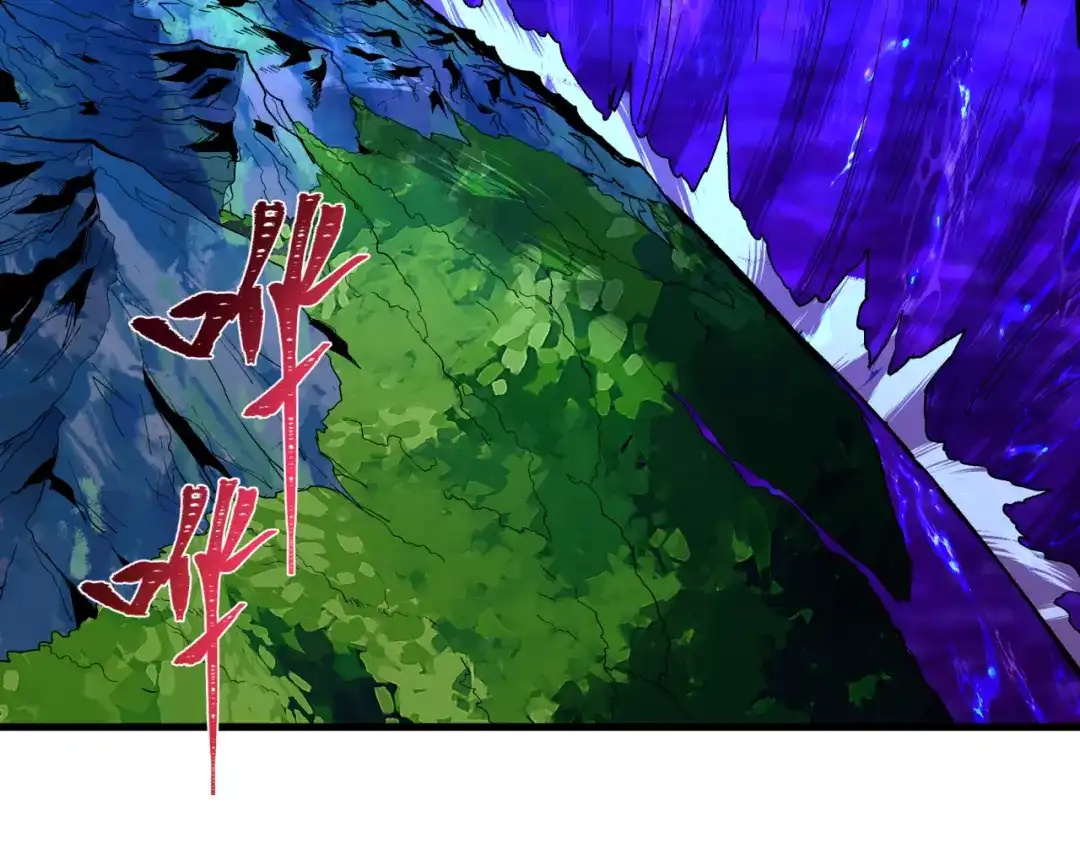 全球诡异时代 第588话 扶桑篇-东方五行！ 第14页
