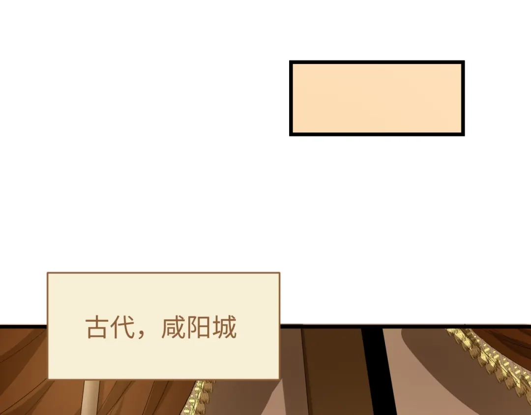 全球诡异时代 第588话 扶桑篇-东方五行！ 第98页