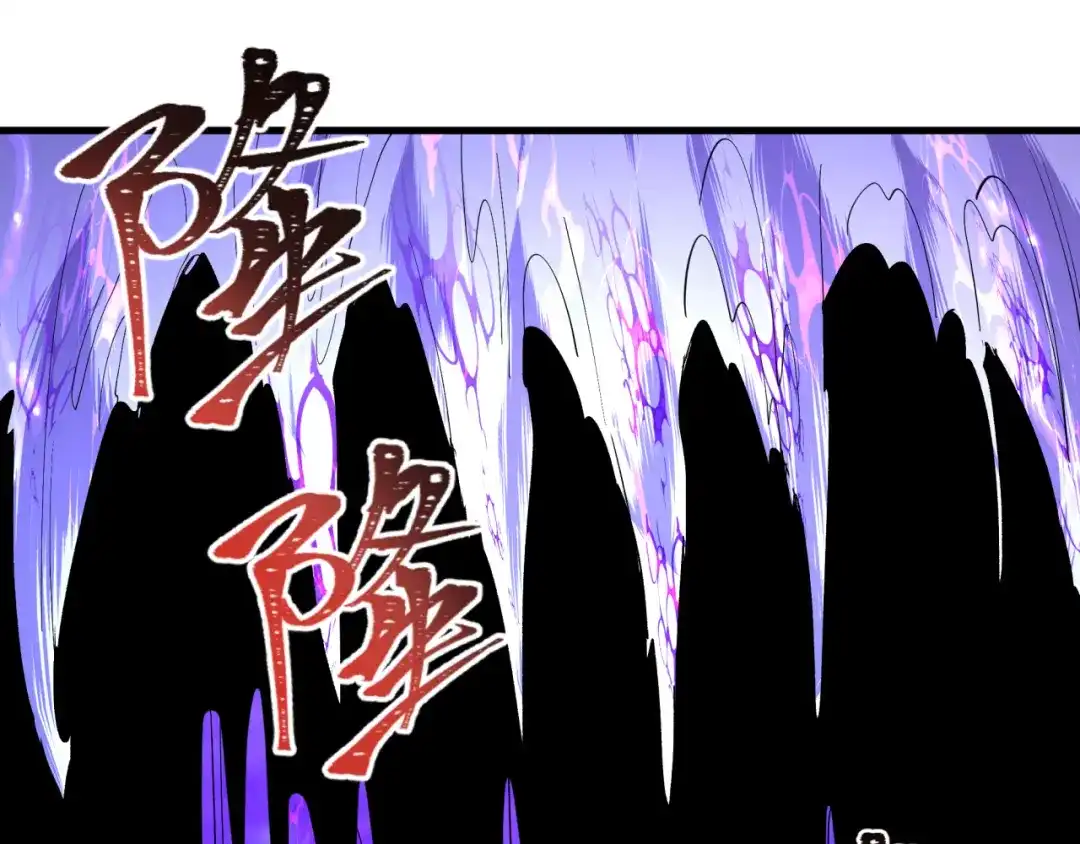 全球诡异时代 第588话 扶桑篇-东方五行！ 第21页