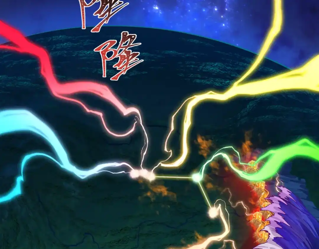 全球诡异时代 第588话 扶桑篇-东方五行！ 第55页