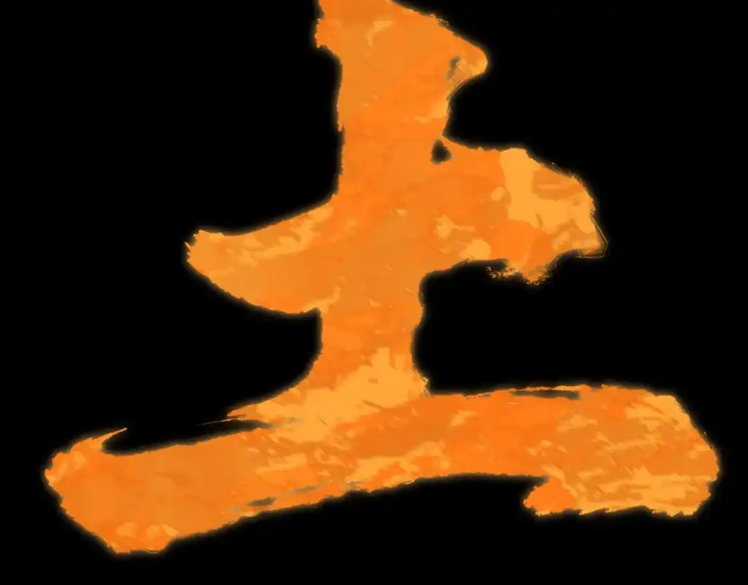 全球诡异时代 第588话 扶桑篇-东方五行！ 第28页