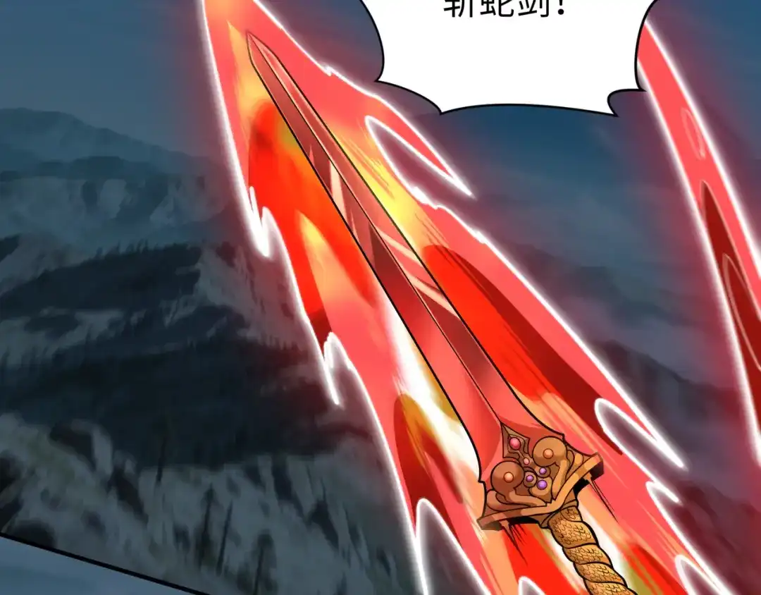 全球诡异时代 第588话 扶桑篇-东方五行！ 第152页