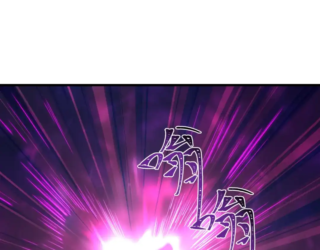 全球诡异时代 第588话 扶桑篇-东方五行！ 第81页