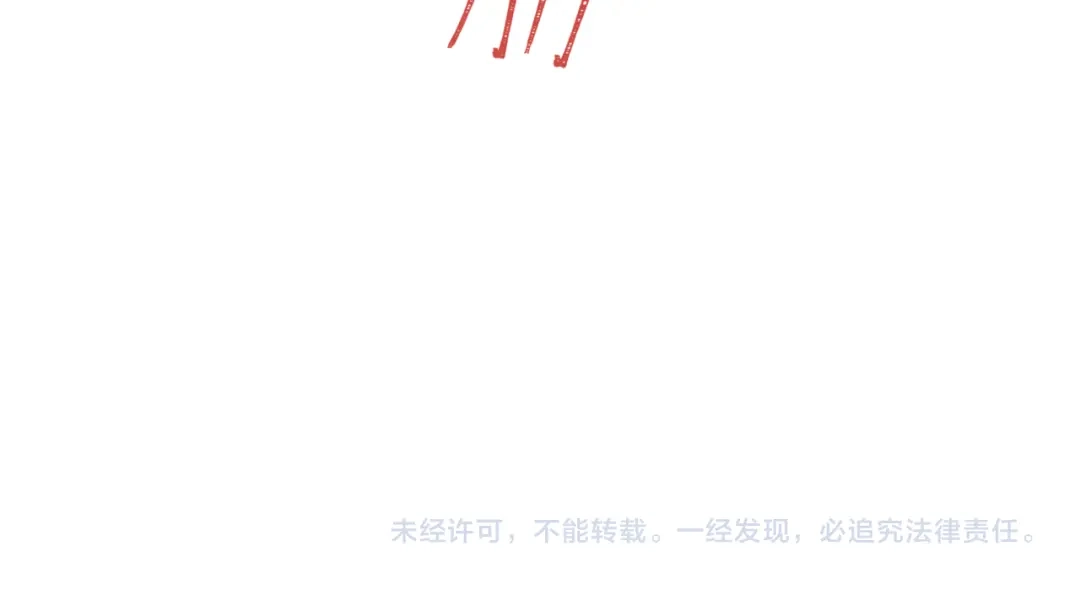 全球诡异时代 第588话 扶桑篇-东方五行！ 第181页