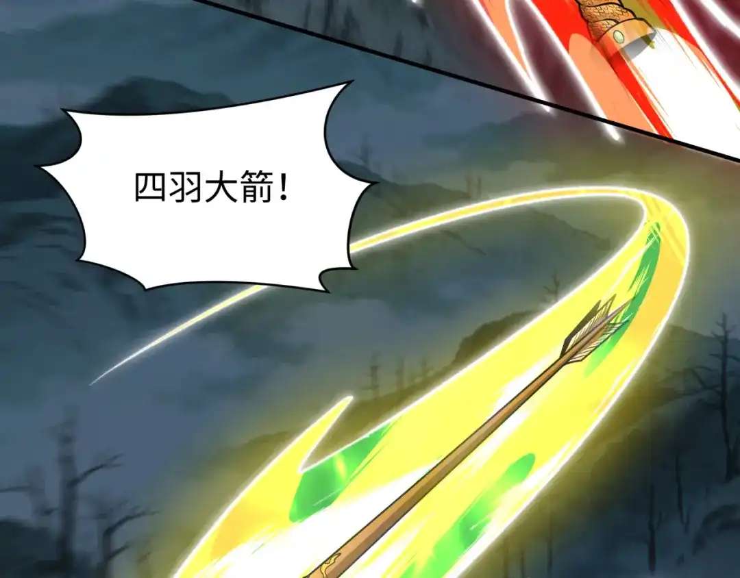 全球诡异时代 第588话 扶桑篇-东方五行！ 第153页