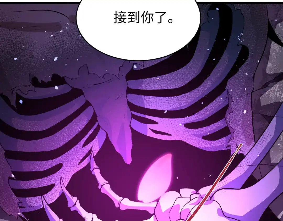 全球诡异时代 第588话 扶桑篇-东方五行！ 第78页