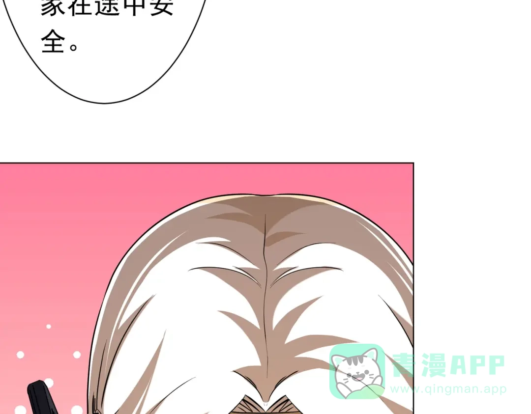 《全球惊悚：开局万亿冥币》第269话 匿名打工！ 第31页