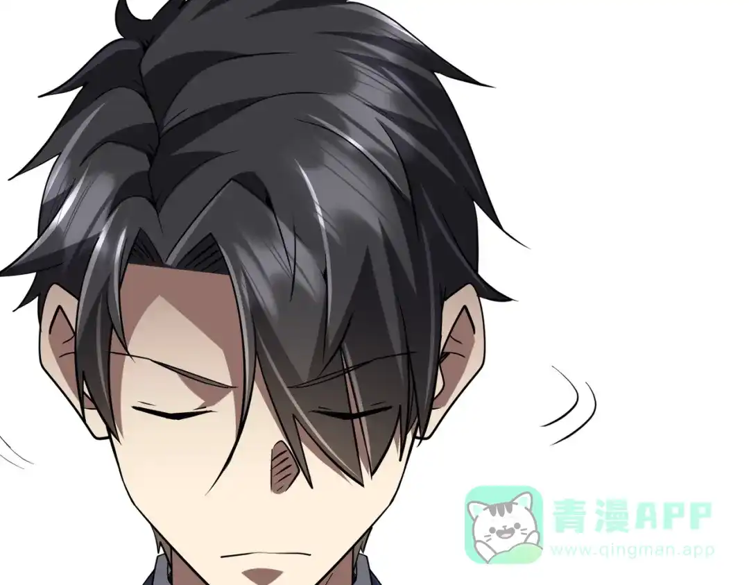 《全球惊悚：开局万亿冥币》第269话 匿名打工！ 第151页