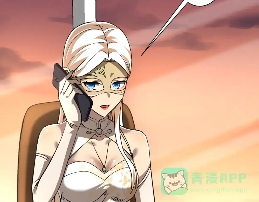 《全球惊悚：开局万亿冥币》第269话 匿名打工！ 第11页