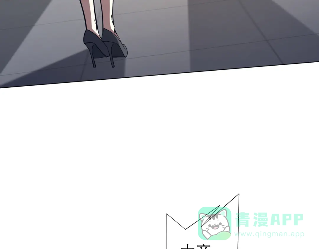 《全球惊悚：开局万亿冥币》第269话 匿名打工！ 第161页