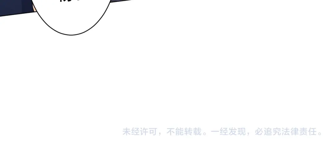 《全球惊悚：开局万亿冥币》第269话 匿名打工！ 第167页