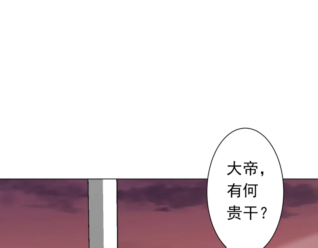 《全球惊悚：开局万亿冥币》第269话 匿名打工！ 第10页