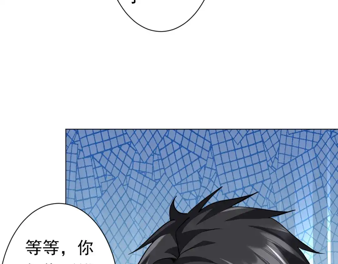 《全球惊悚：开局万亿冥币》第269话 匿名打工！ 第18页