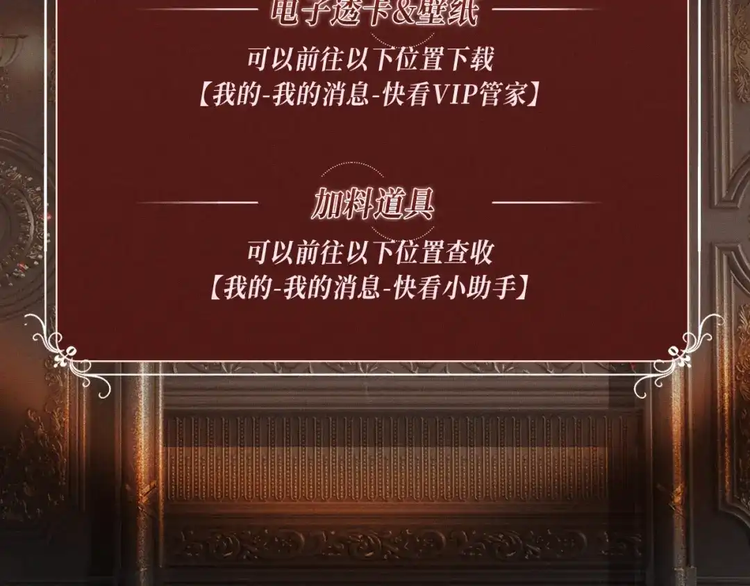 《全球惊悚：开局万亿冥币》特典预热：10月2日 祈愿开启心跳加速的感官秘境 第32页