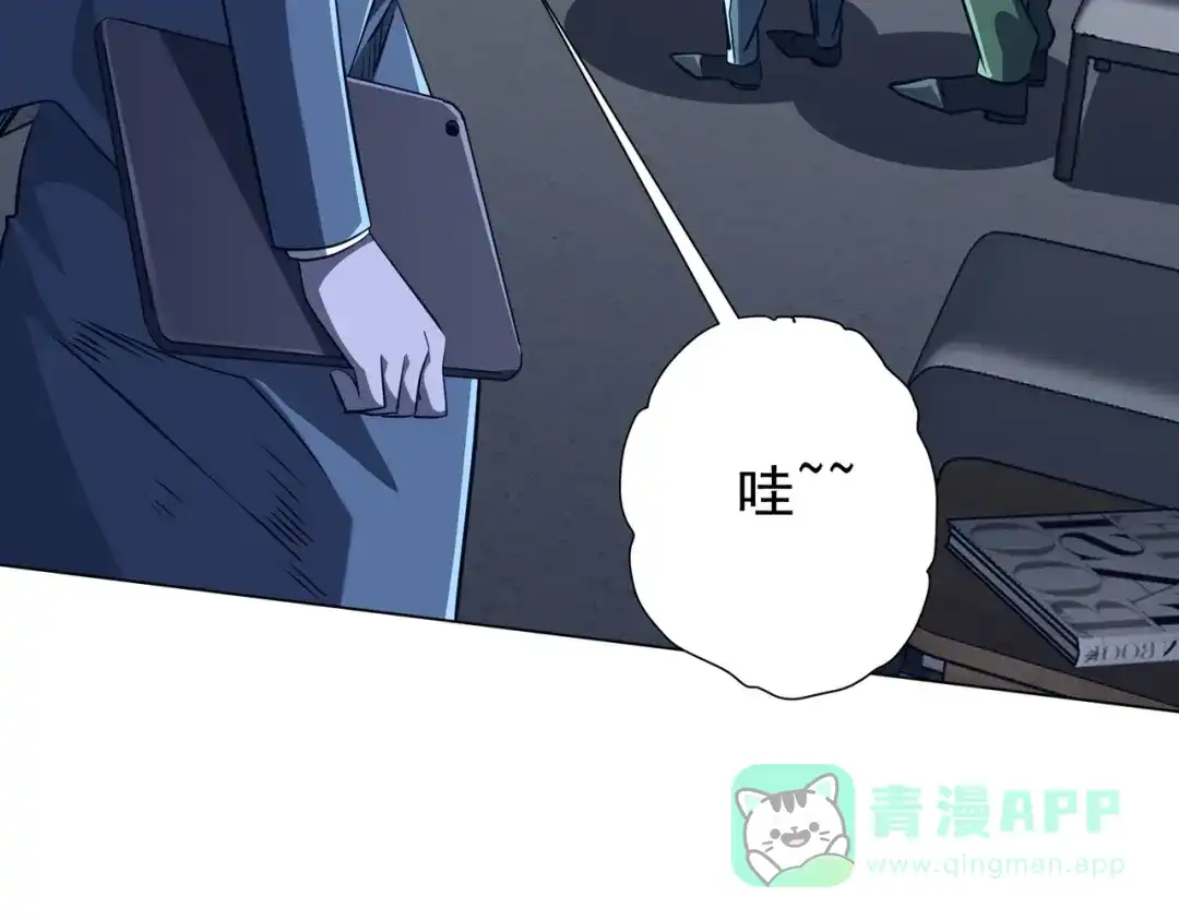 《全球惊悚：开局万亿冥币》第270话 真正的开门红！ 第136页
