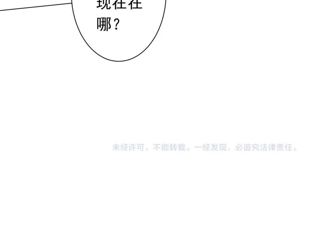 《全球惊悚：开局万亿冥币》第270话 真正的开门红！ 第150页