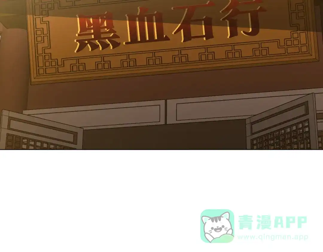 《全球惊悚：开局万亿冥币》第270话 真正的开门红！ 第6页