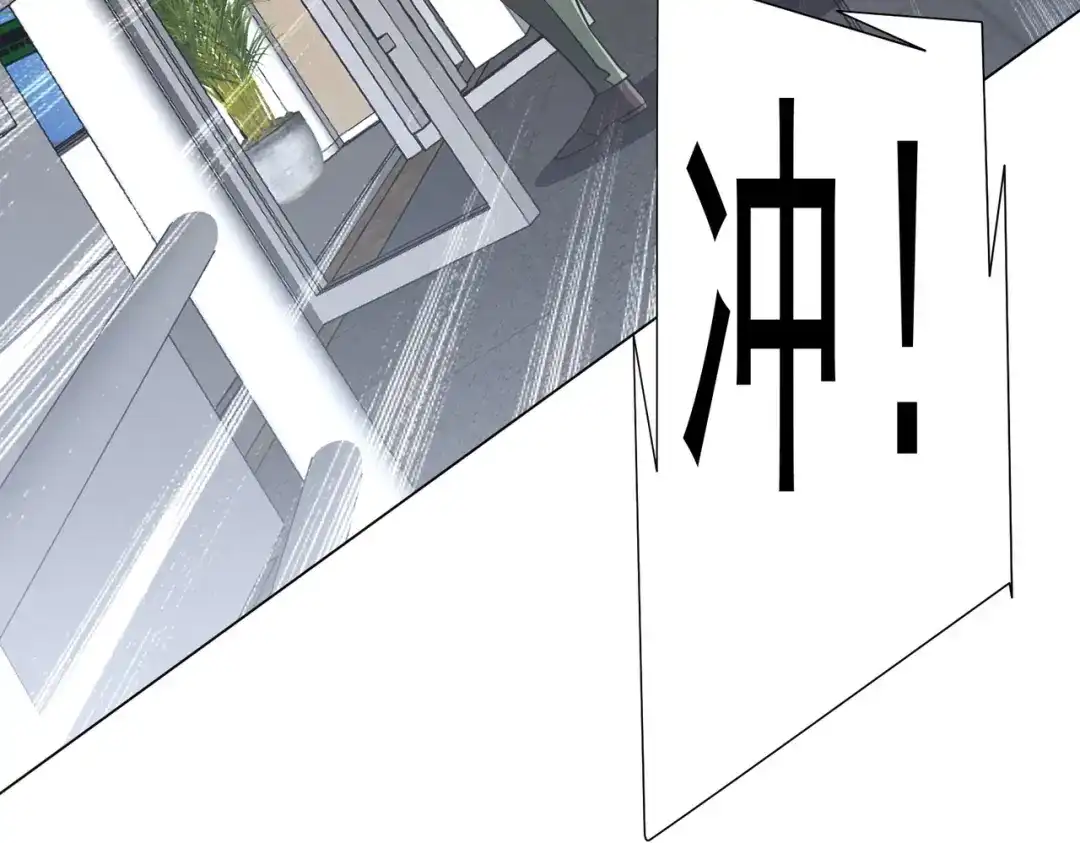 《全球惊悚：开局万亿冥币》第270话 真正的开门红！ 第124页