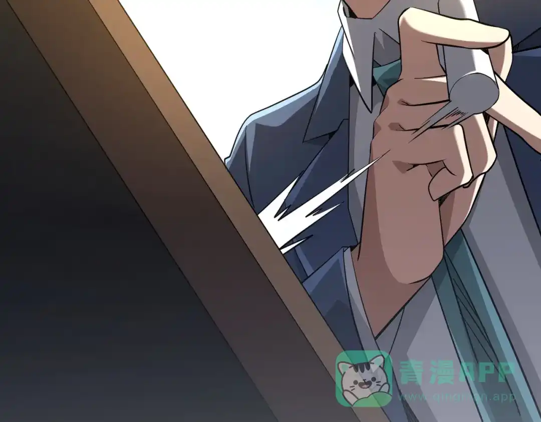 《全球惊悚：开局万亿冥币》第270话 真正的开门红！ 第91页
