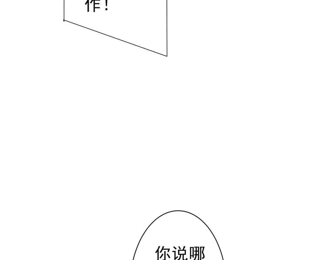 《全球惊悚：开局万亿冥币》第270话 真正的开门红！ 第55页