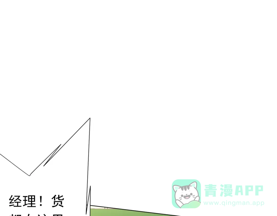 《全球惊悚：开局万亿冥币》第270话 真正的开门红！ 第71页