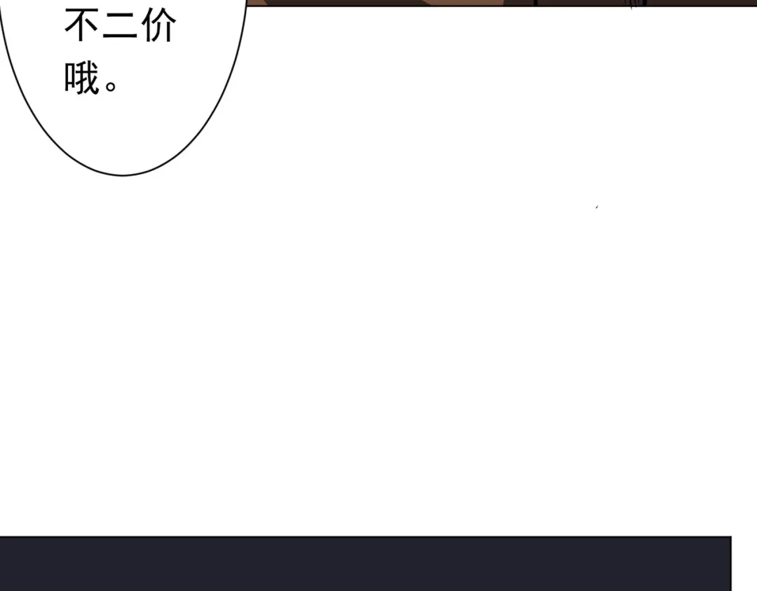 《全球惊悚：开局万亿冥币》第270话 真正的开门红！ 第17页