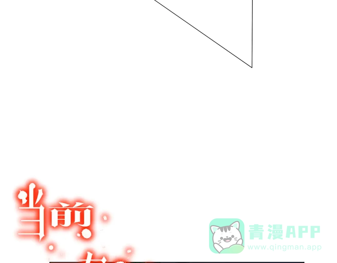 《全球惊悚：开局万亿冥币》第271话 至高权限！ 第16页