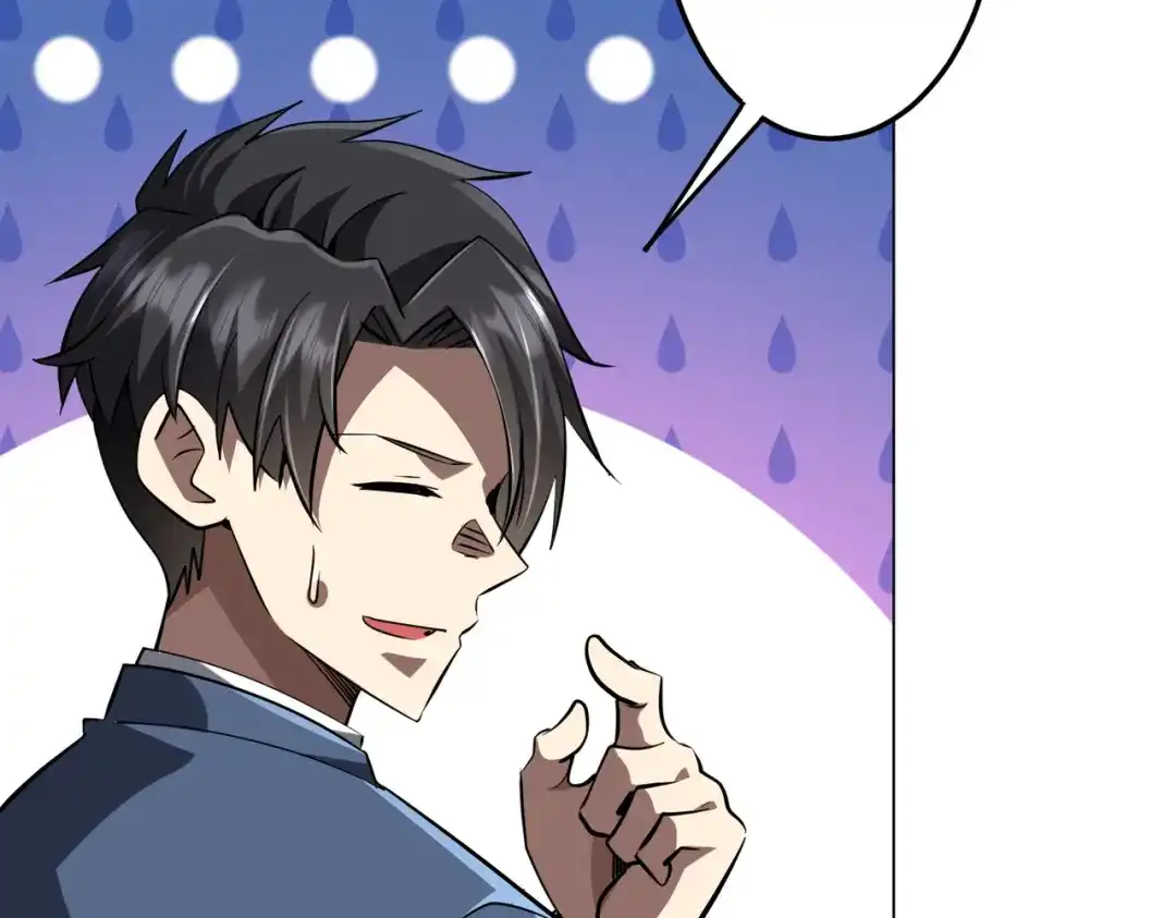 《全球惊悚：开局万亿冥币》第271话 至高权限！ 第73页