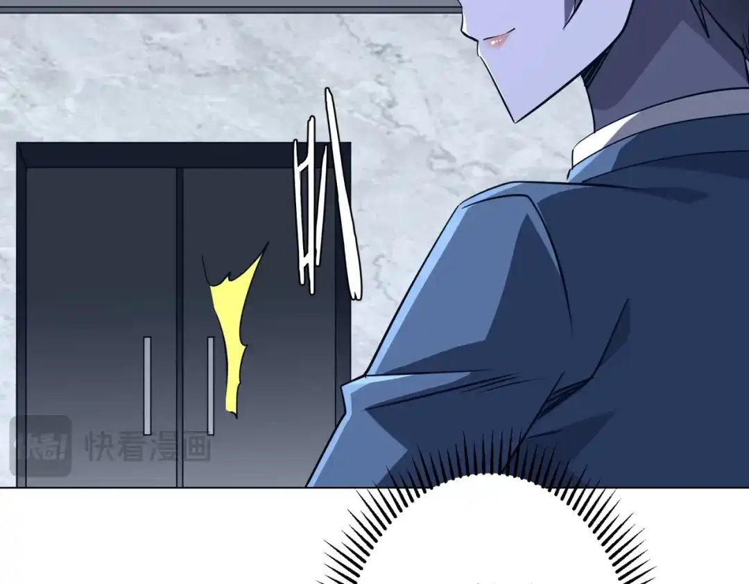 《全球惊悚：开局万亿冥币》第271话 至高权限！ 第102页
