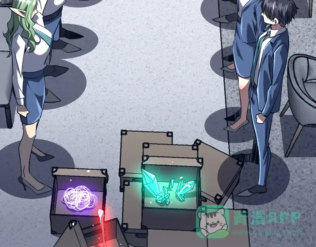 《全球惊悚：开局万亿冥币》第271话 至高权限！ 第21页