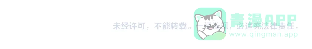 《全球惊悚：开局万亿冥币》第271话 至高权限！ 第151页