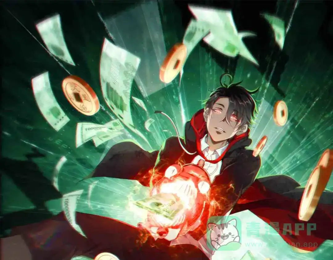 《全球惊悚：开局万亿冥币》第271话 至高权限！ 第1页