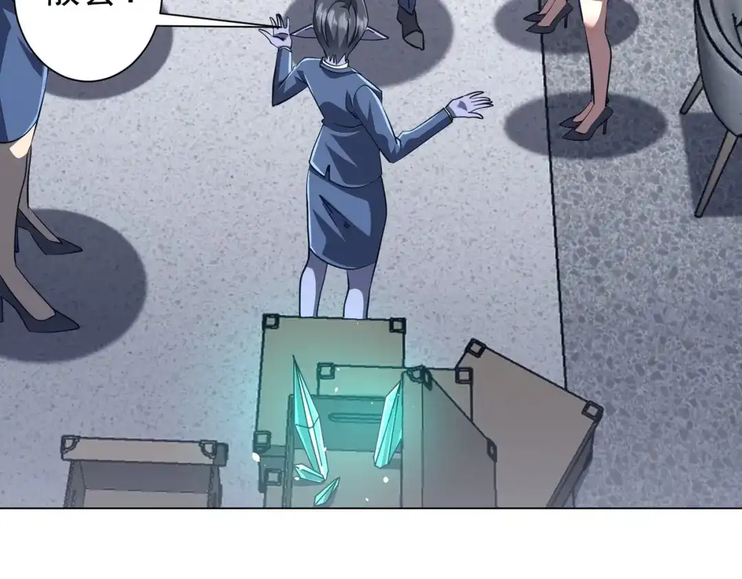 《全球惊悚：开局万亿冥币》第271话 至高权限！ 第64页