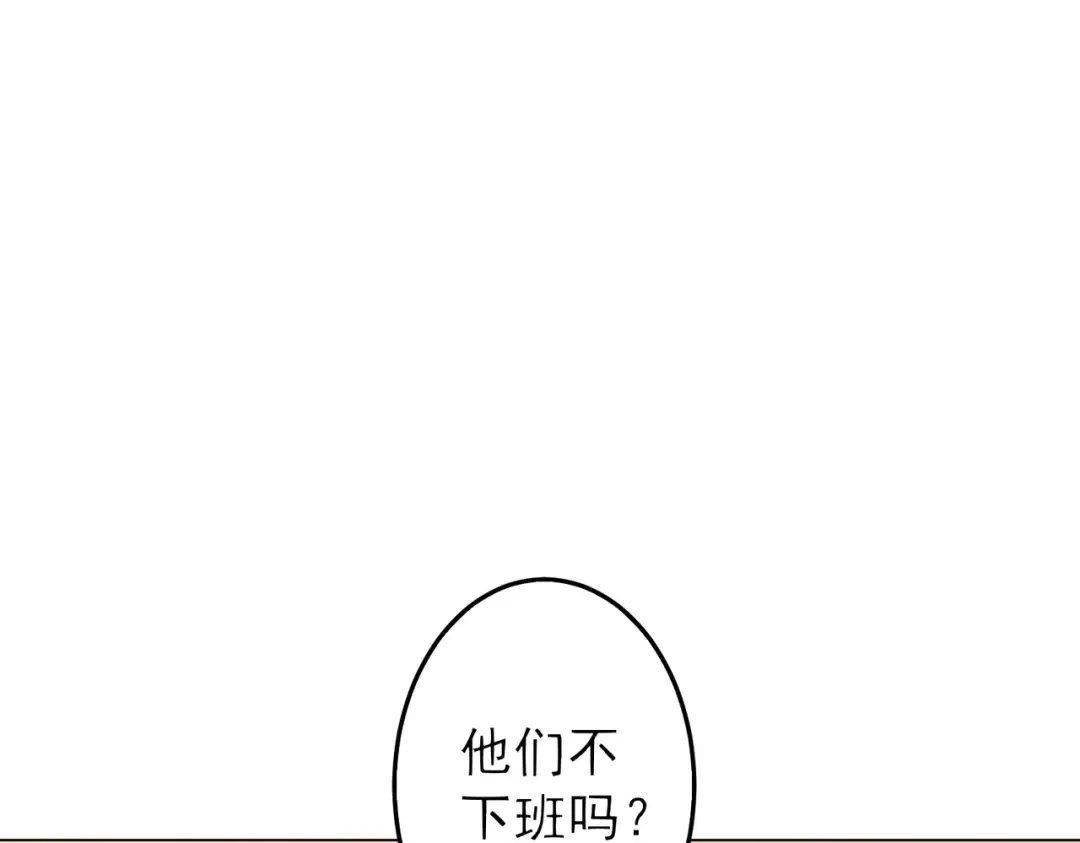 《全球惊悚：开局万亿冥币》第271话 至高权限！ 第69页