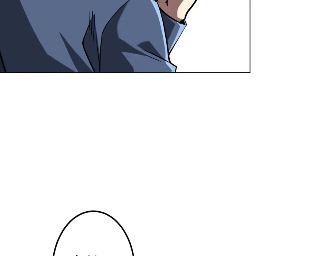 《全球惊悚：开局万亿冥币》第271话 至高权限！ 第74页