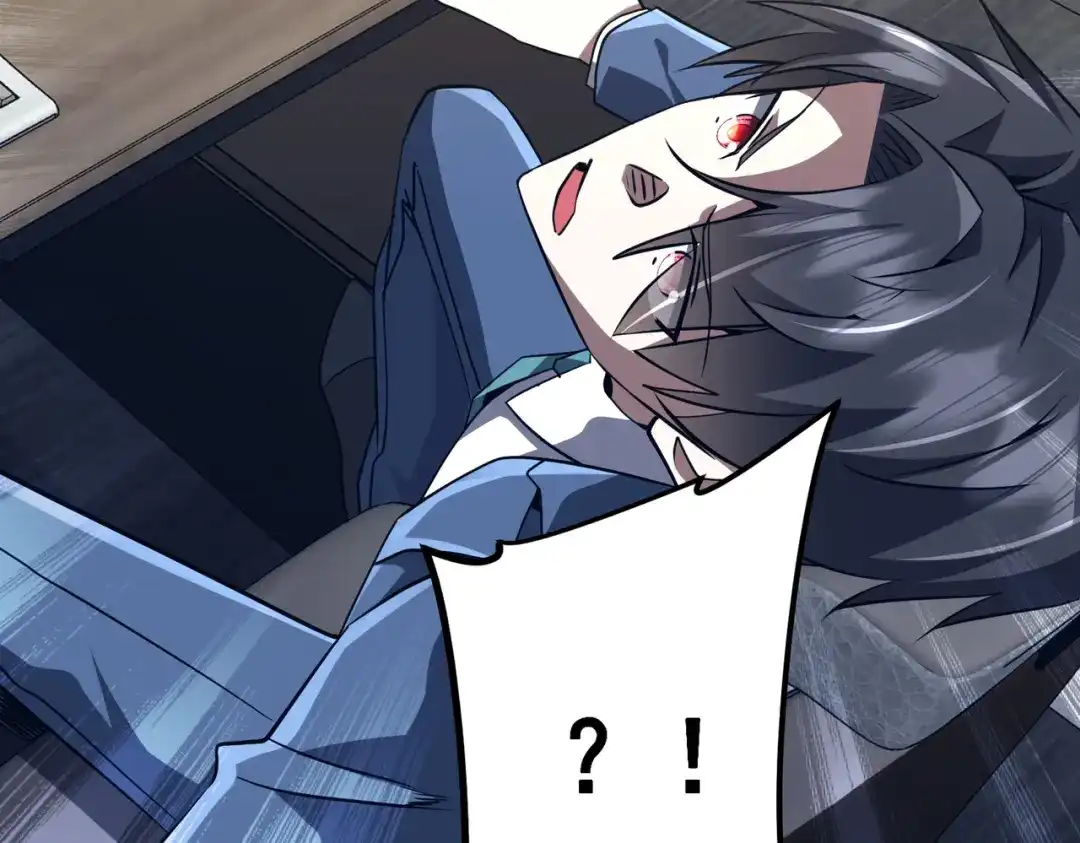 《全球惊悚：开局万亿冥币》第271话 至高权限！ 第132页