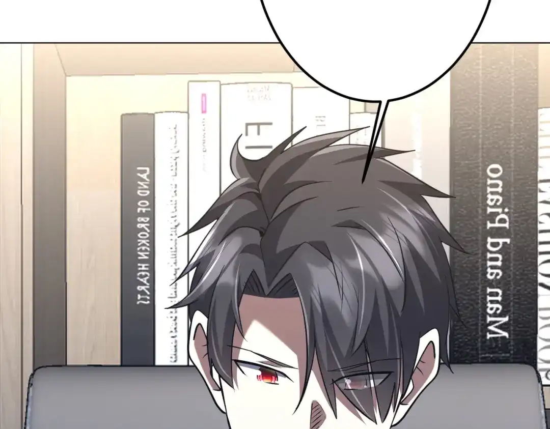 《全球惊悚：开局万亿冥币》第271话 至高权限！ 第118页