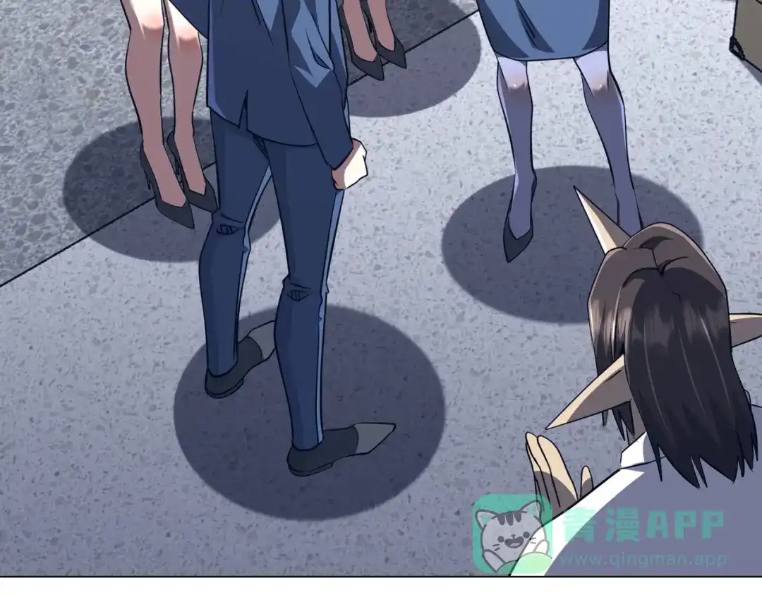 《全球惊悚：开局万亿冥币》第271话 至高权限！ 第56页