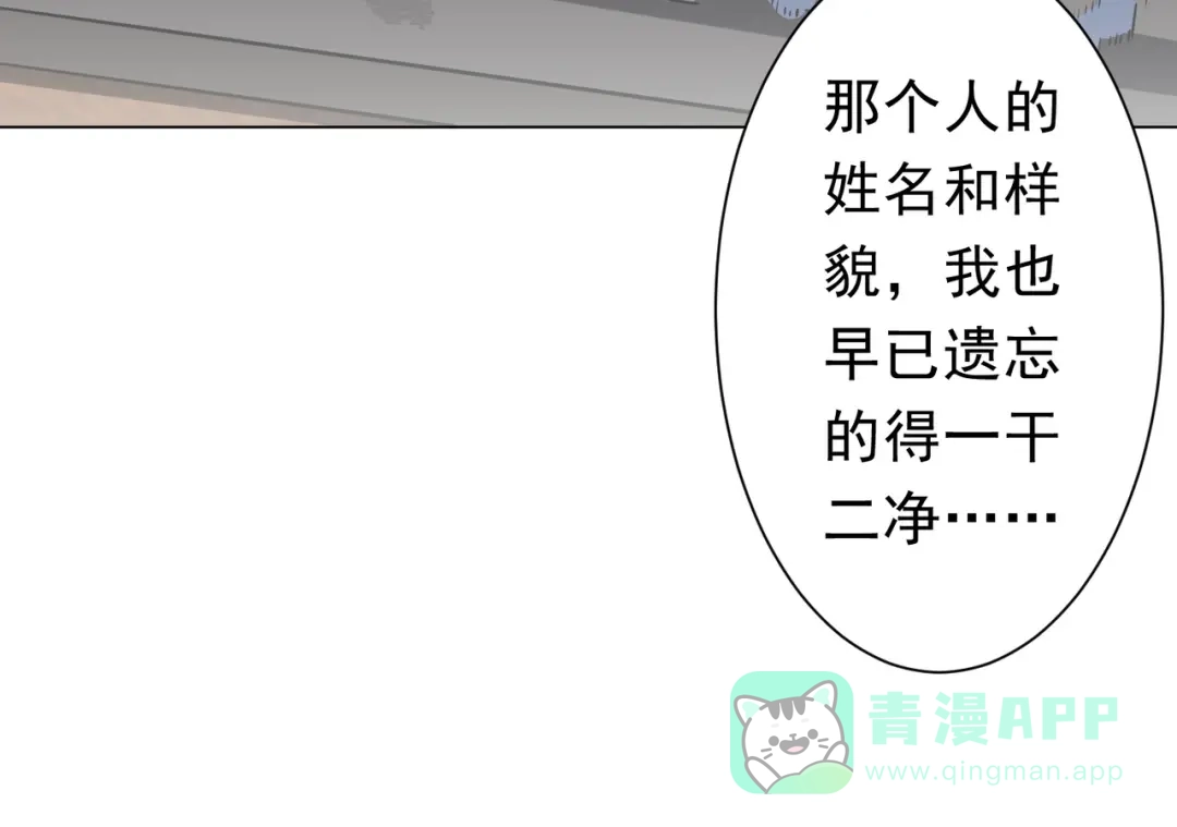 《全球惊悚：开局万亿冥币》第272话 天地银行 第51页