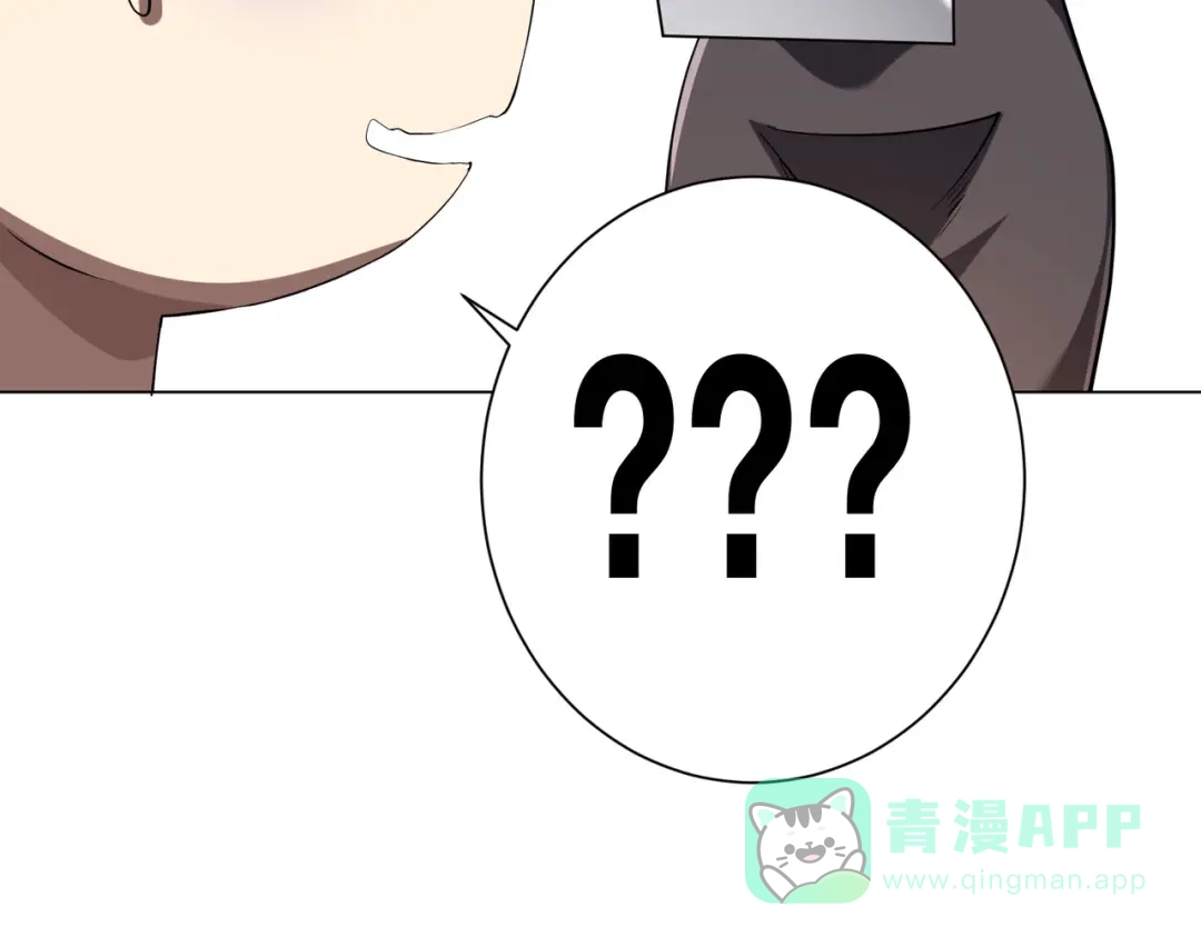《全球惊悚：开局万亿冥币》第272话 天地银行 第121页