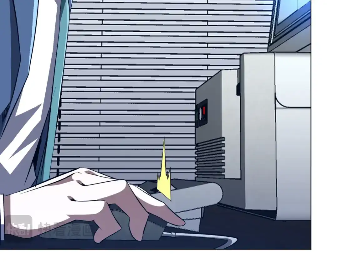 《全球惊悚：开局万亿冥币》第272话 天地银行 第43页