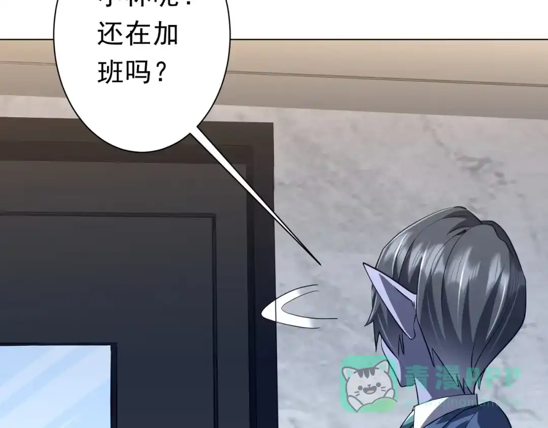 《全球惊悚：开局万亿冥币》第272话 天地银行 第131页