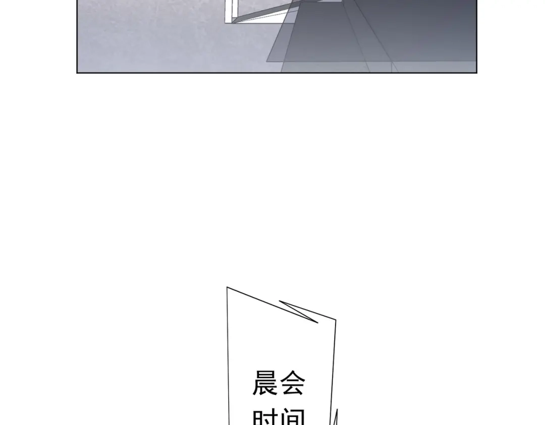《全球惊悚：开局万亿冥币》第272话 天地银行 第124页
